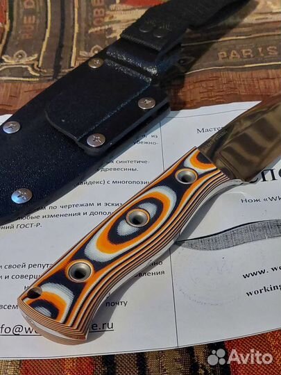 Нож WorkingKnife WK17 Х12мф Полировка