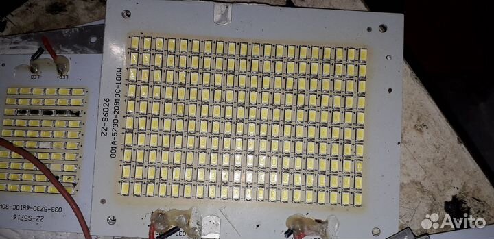 Матрицы светодиодные прожекторные б,у