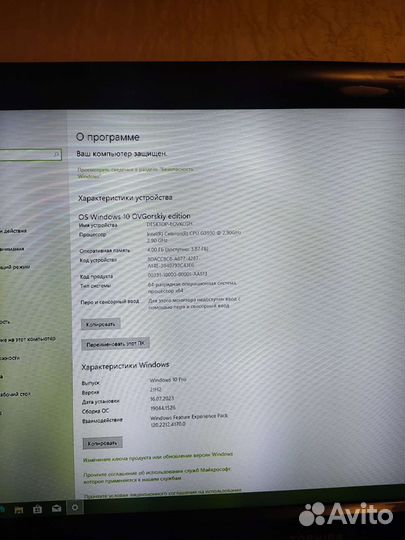 Пк для офиса полностью рабочий