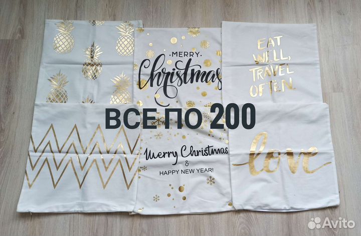 Чехлы для подушки h&m home IKEA икеа aliexpress