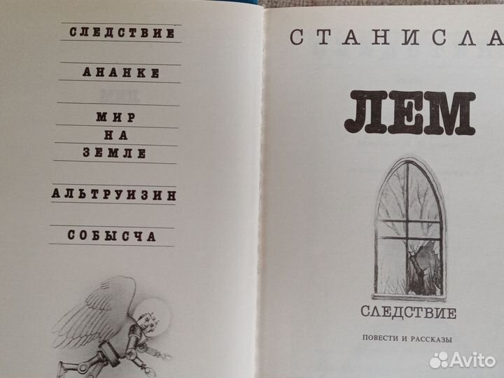 Книги. Фантастика