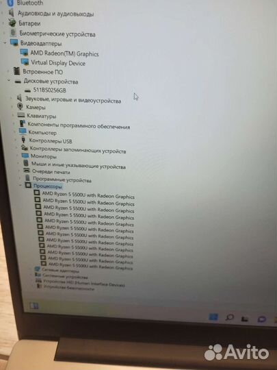 Новый Ryzen 5-5500. Металл. IPS/8GB/256SSD/15,6