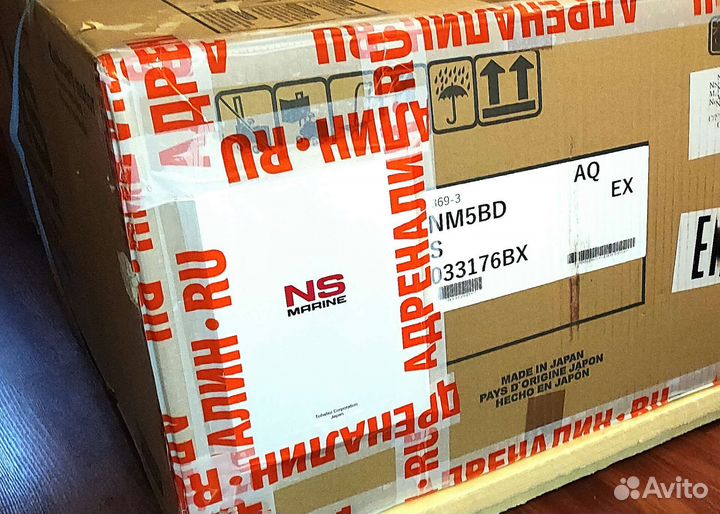Лодочный мотор 2-х тактный NS Marine NM 5 B DS