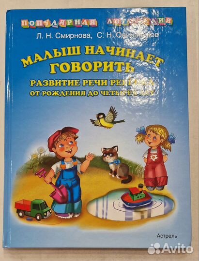 Книги для детей