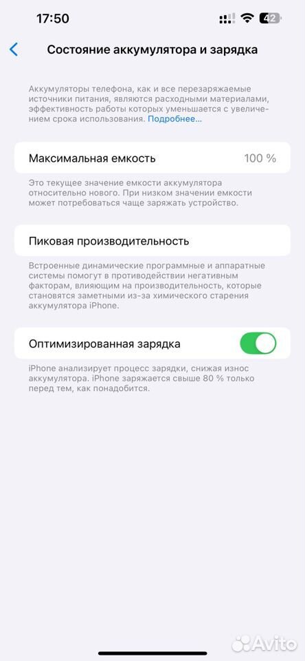 iPhone 14 Plus, 128 ГБ