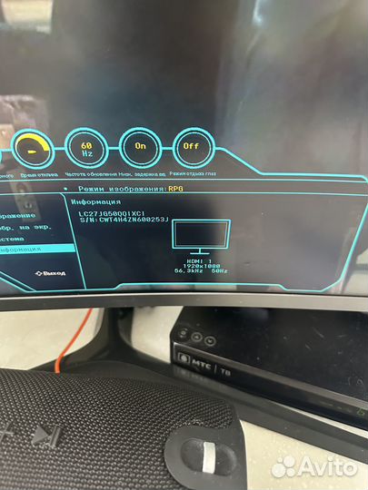 Монитор 27 дюймов Samsung LC27JG50QQ