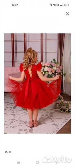 Платье для девочки пышное 116 122