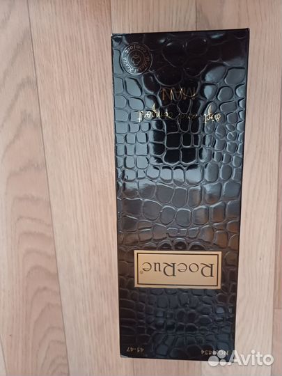 Мужской подарок