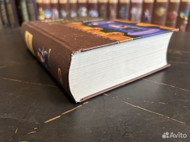 Академия / Айзек Азимов