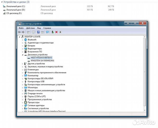 MSI Leopard gp72m 7rdx