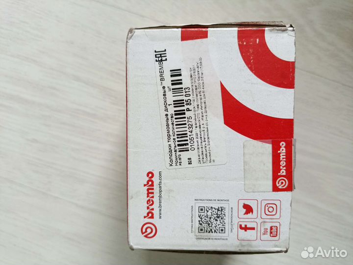 Brembo P85013