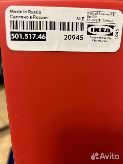 Полка для книг IKEA mammut 501.517.46