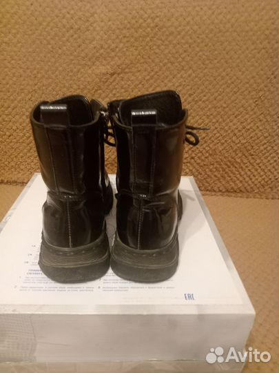 Ботинки демисезонные