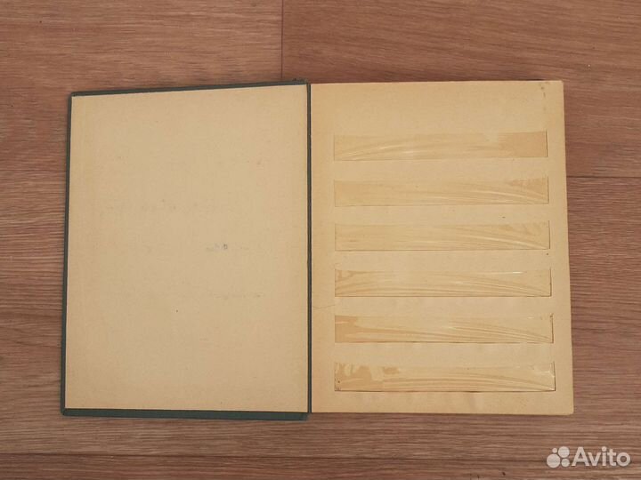 Кляссер для марок