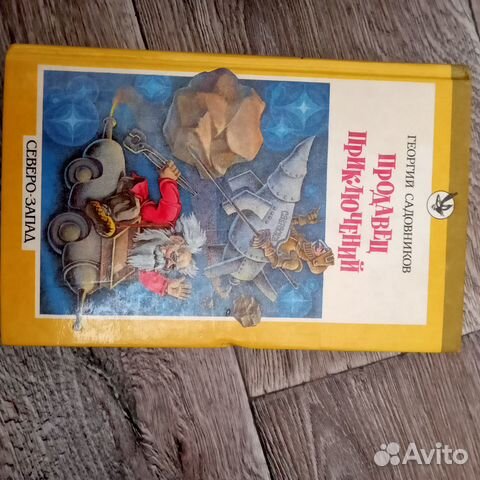 Книги Продаю