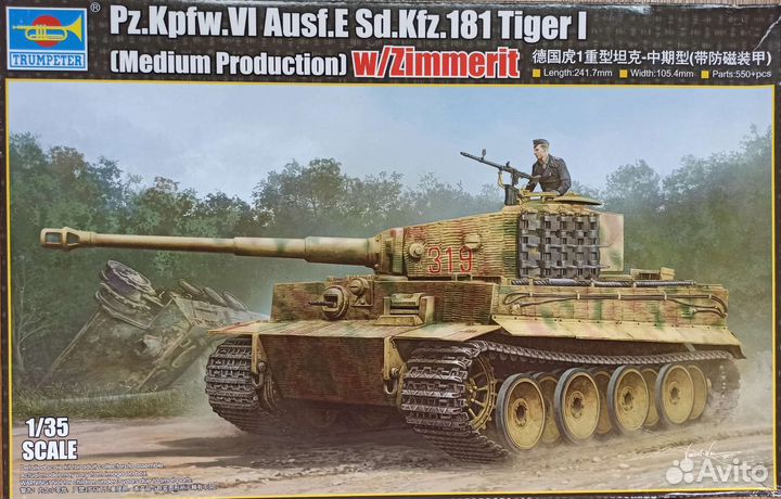 Сборная модель танка