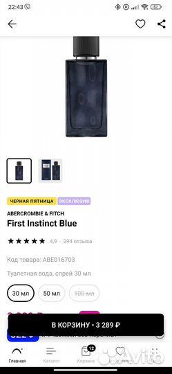 Мужской парфюм Abercrombie & Fitch 30 ml