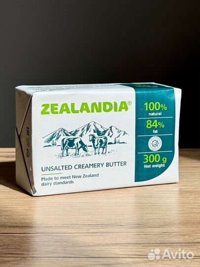 Сливочное масло - zealandia