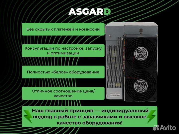 Асик Antminer S19 PRO 104 TH/S