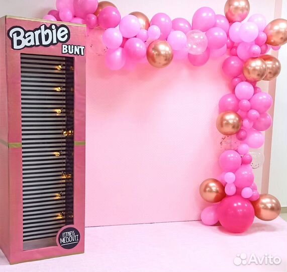 Фотозона, Президиум, Шары