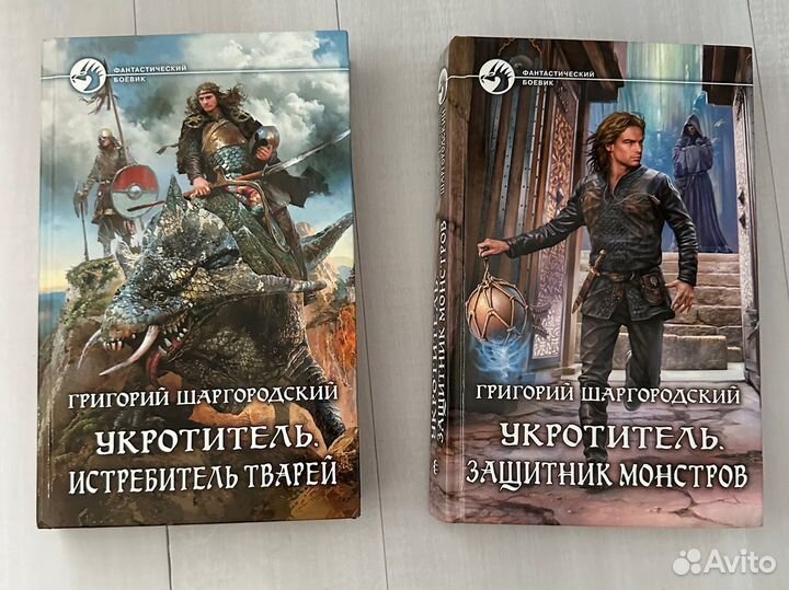 Книги Шаргородский, Панов, Новые герои и др