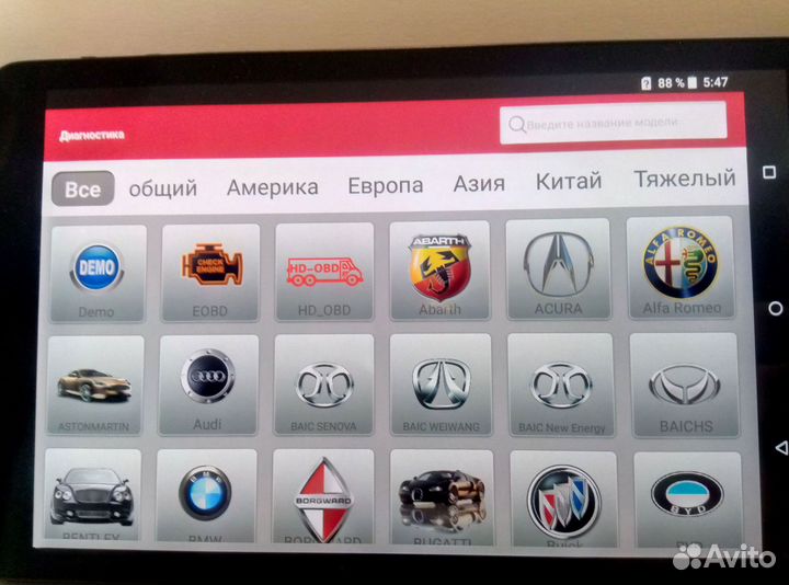 Launch X431 Обновление и Активация марок Diagzone