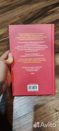 И снова о любви Л. З. Розенталь