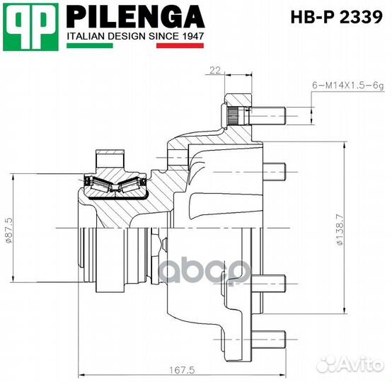 Ступица передняя, задний привод, двухскатная