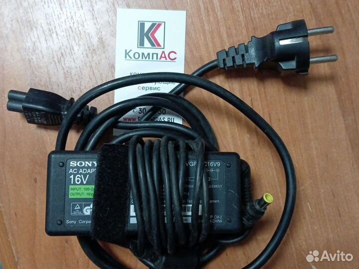 Блок питания Sony VGP-AC16V9 16V 4A