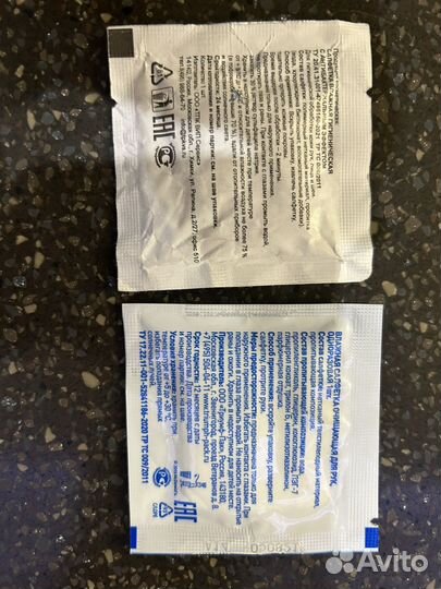 Владжная салфетка McDonald's в подарок KFC