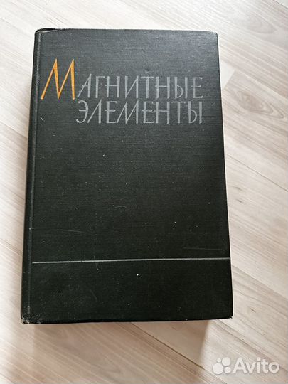 Книги по физике