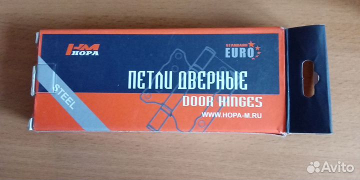 Петли для межкомнатной двери