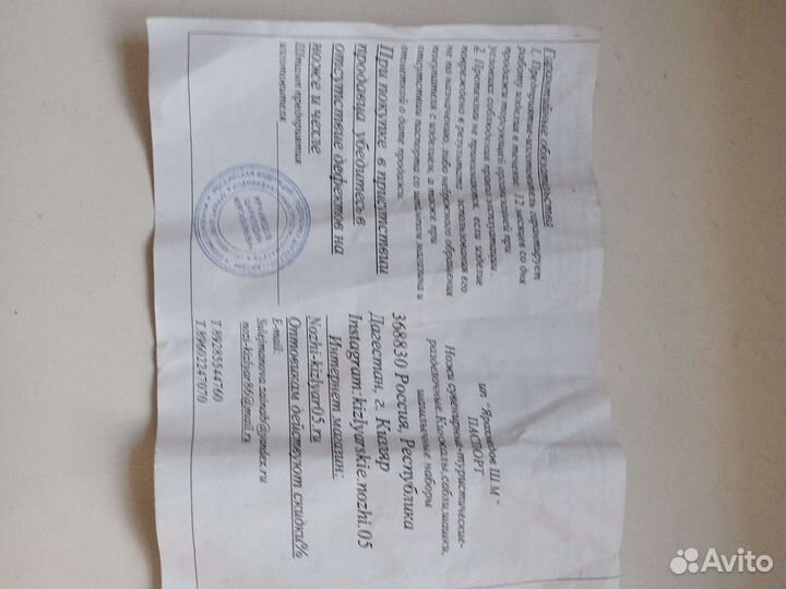 Нож охотничий ручной работы