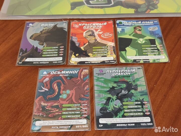 Карточки Черепашки Ниндзя 350 шт разные