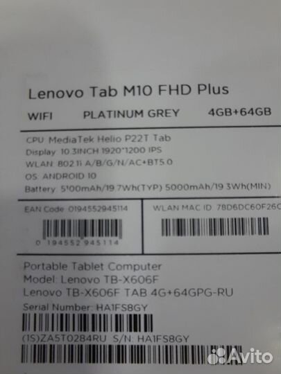 Lenovo tab m10 fhd plus
