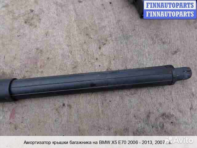 Амортизатор багажника BMW X5 (E70), 2007 4.8 Бензин