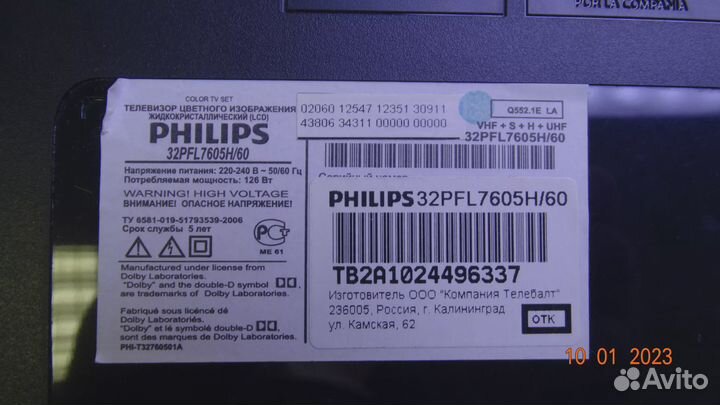 6870S-0968B 6870S-0967B