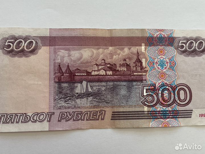 500 рублей с корабликом 1997