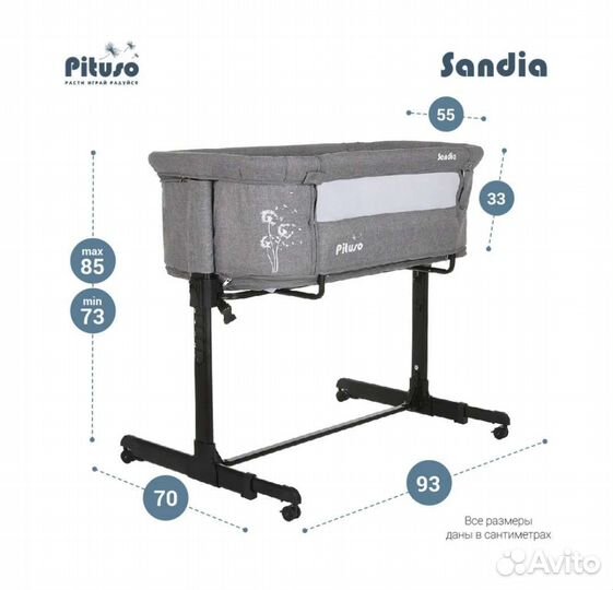 Колыбель-манеж-приставная детская кроватка (3в1)