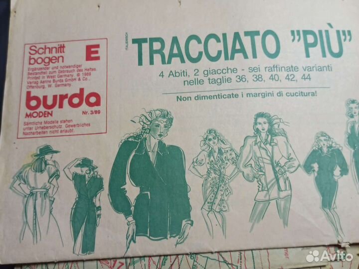 Выкройки Burda Moden 1989год