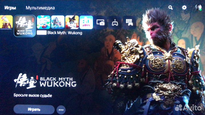 Black Myth: Wukong PS5