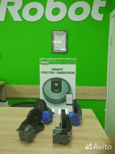 Колесо для робота пылесоса iRobot Roomba