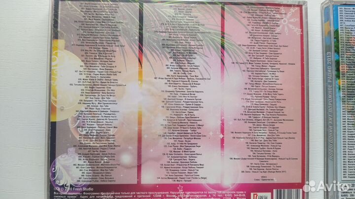 Cd диски с новогодними песнями 90х и 00х