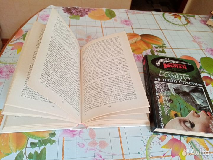 Маккалоу Поющие в терновнике и К. Лемонье В плену