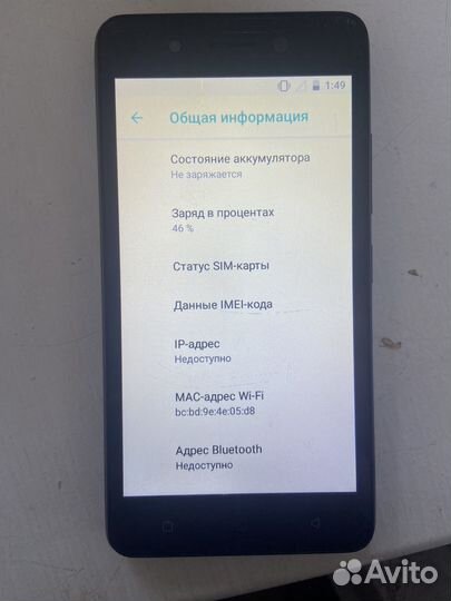 Itel A16 Plus, 8 ГБ