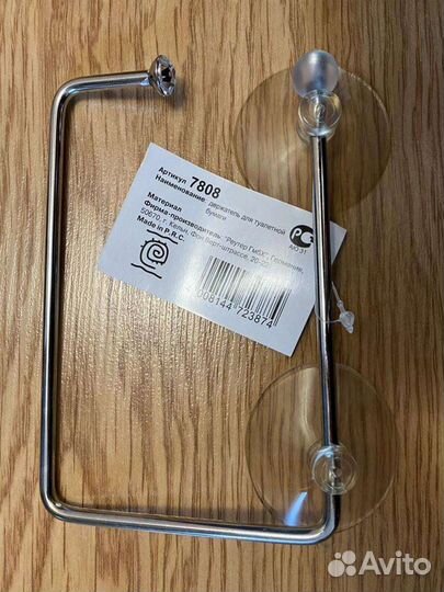 Аксессуары для ванной комнаты новое