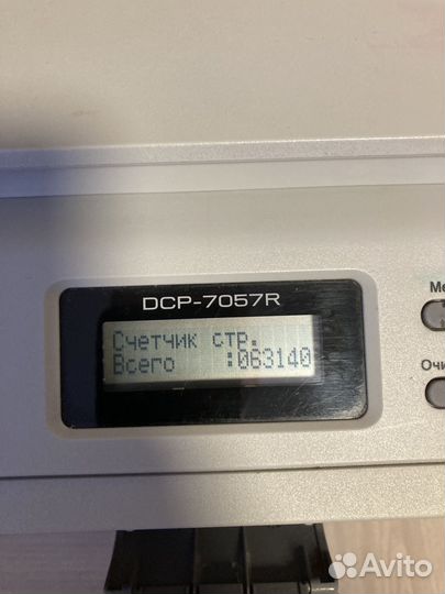 Мфу лазерный brother dcp 7057r