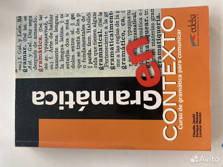 Gramatica en Contexto + ответы