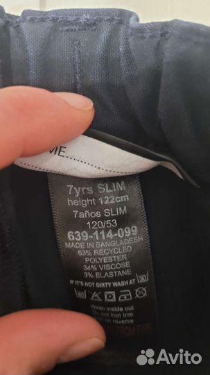 Школьная форма next 122