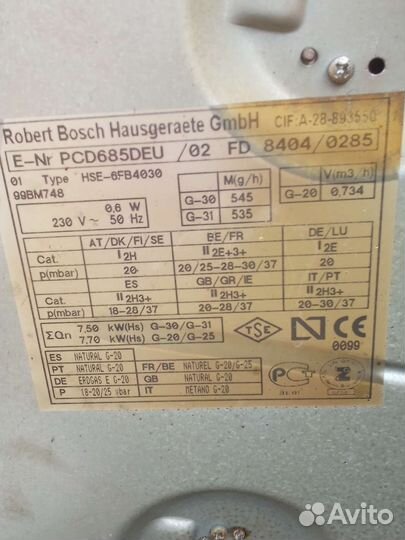 Газовая варочная панель